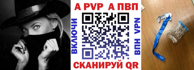 Alfa_PVP крисы CK  Купить где  Салехард 