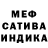 МДМА кристаллы Fedor Golovanov