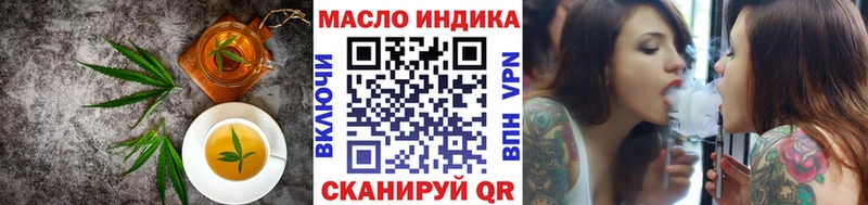 Купить где  Салехард  Cannafood марихуана 