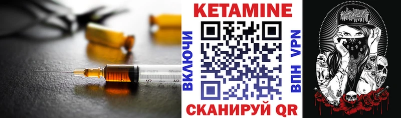 Купить закладки  Салехард  Кетамин ketamine 