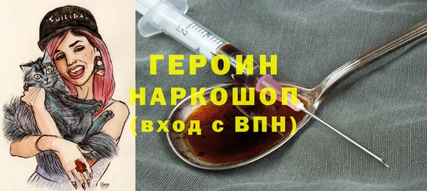 спайс Михайловка