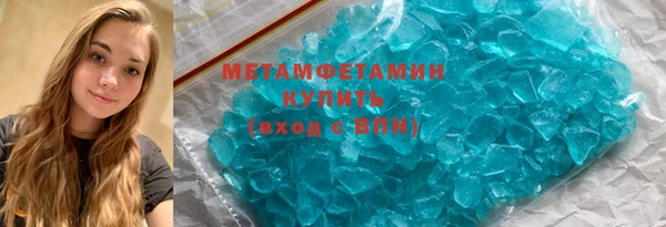 ALPHA-PVP Михайлов