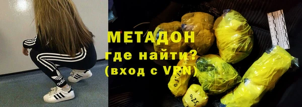 ALPHA-PVP Михайлов