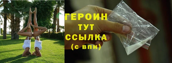 ALPHA-PVP Михайлов