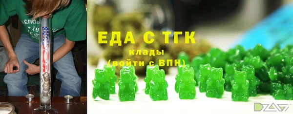 спайс Михайловка