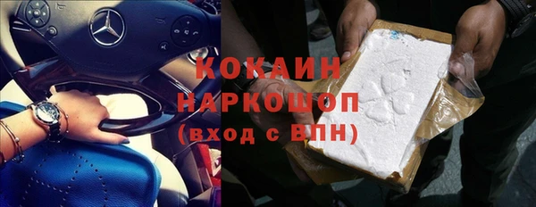ALPHA-PVP Михайлов