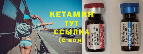 спайс Михайловка