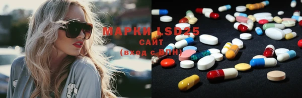 наркотики Михайловск