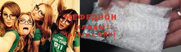 ALPHA-PVP Михайлов