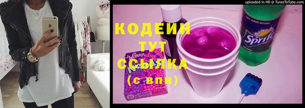 наркотики Михайловск