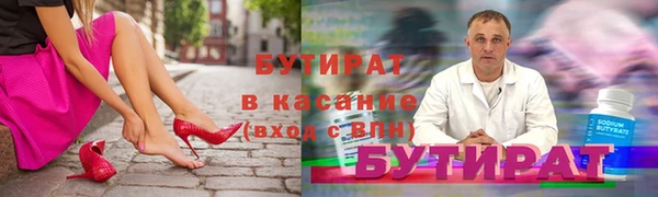 ALPHA-PVP Михайлов
