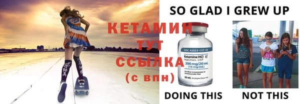 спайс Михайловка