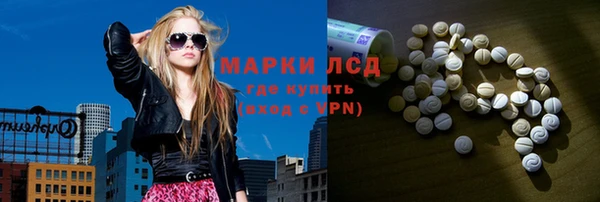 спайс Михайловка