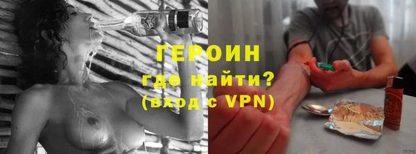 спайс Михайловка