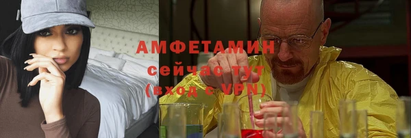 спайс Михайловка