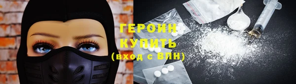 спайс Михайловка