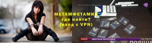 наркотики Михайловск