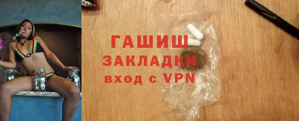 ALPHA-PVP Михайлов