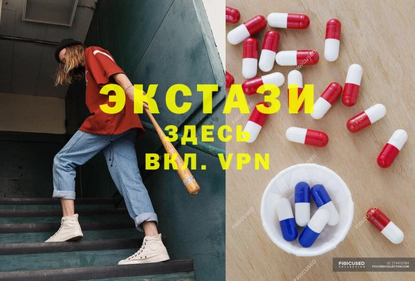 наркотики Михайловск