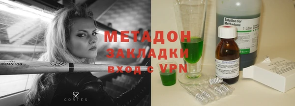 ALPHA-PVP Михайлов