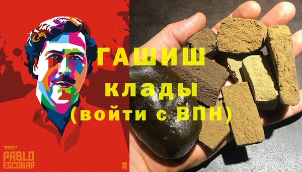 наркотики Михайловск