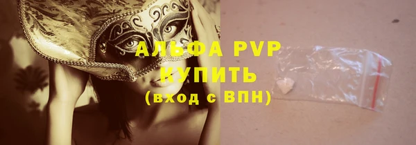спайс Михайловка