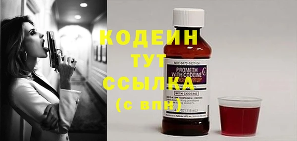 наркотики Михайловск