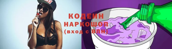 наркотики Михайловск