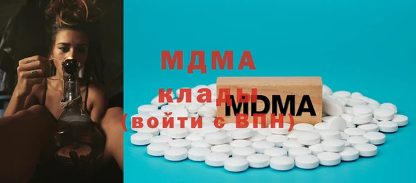 ALPHA-PVP Михайлов