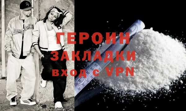 спайс Михайловка