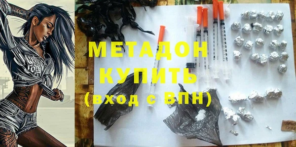 наркотики Михайловск