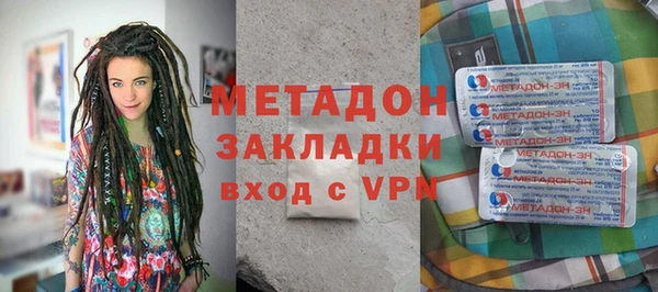 спайс Михайловка