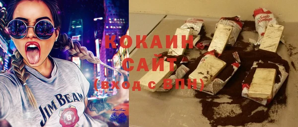 наркотики Михайловск