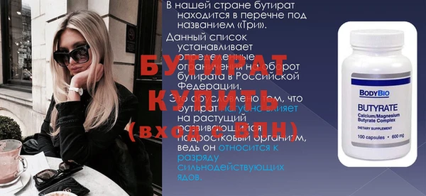 ALPHA-PVP Михайлов