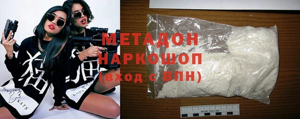 спайс Михайловка