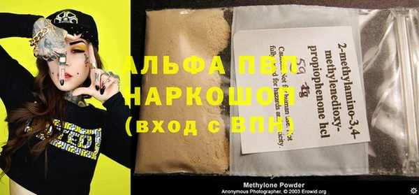 наркотики Михайловск