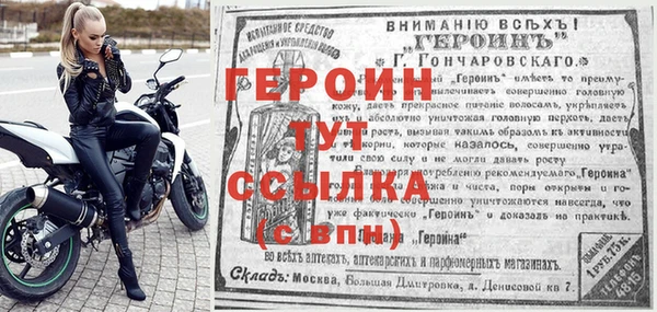 ALPHA-PVP Михайлов