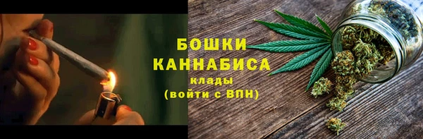 наркотики Михайловск