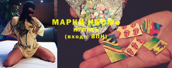 спайс Михайловка