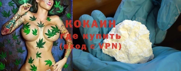 ALPHA-PVP Михайлов