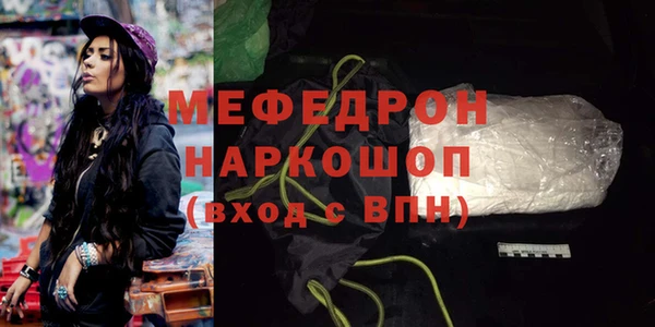 наркотики Михайловск
