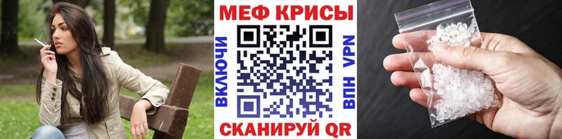 Мефедрон мука  Купить где  Салехард 