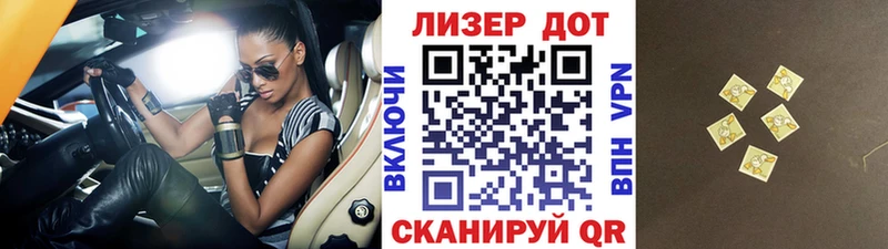 Купить где Салехард Марки NBOMe 1,5мг