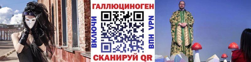 Галлюциногенные грибы GOLDEN TEACHER  Купить закладки  Салехард 
